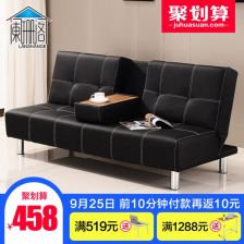  懒人沙发双人情侣多功能