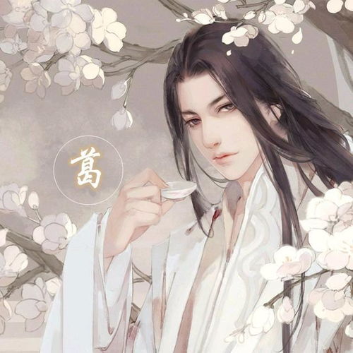  带姓氏古风情侣头像第三波请查收