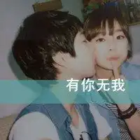  动物微信背景墙图片带字的微信头像图片大全