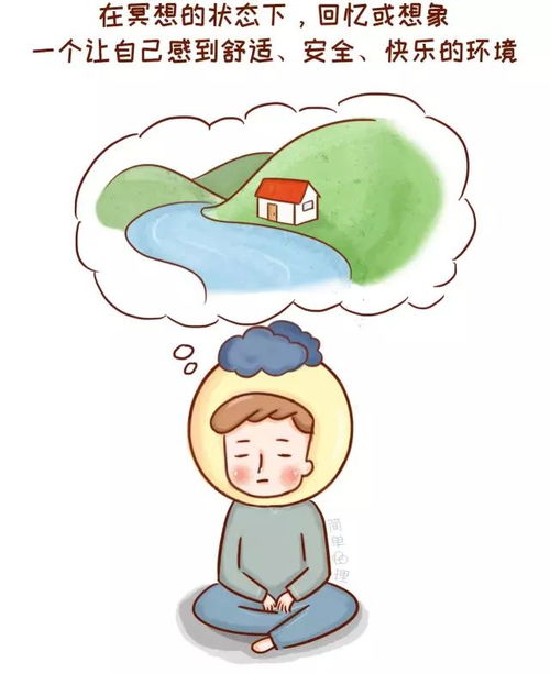  当你感到抑郁时,就来看看这个小漫画吧