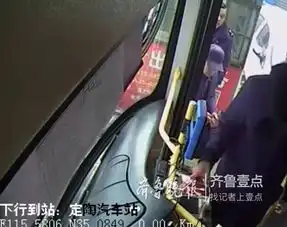  心情不好,男子往菏泽公交车投币箱投卫生纸