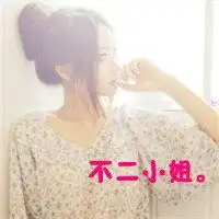  微信头像成熟稳重女生图片微信头像图片大全