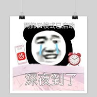  网易云表情包