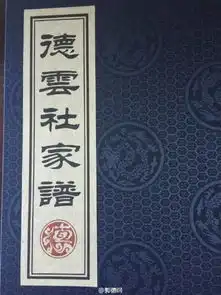  曹云金怒斥郭德纲后于谦微博火了网友于老师保持沉默的好