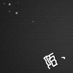  头像背景黑qq纯黑背景带字头像