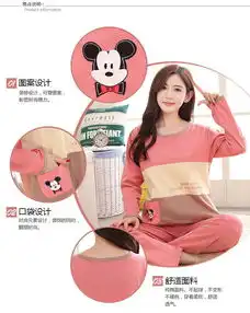  春秋季情侣睡衣女棉质长袖长裤可爱卡通条纹撞色舒适家居服男套装