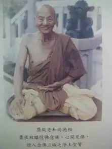 和尚双手合十头像
