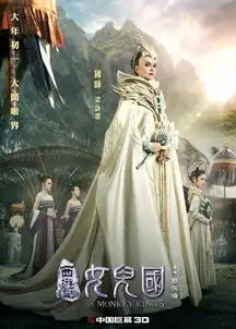 孙悟空的情侣头像西游记