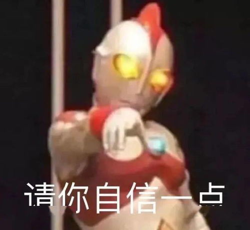 沙雕抽象头像搞笑逗比