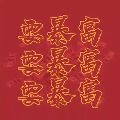  头像我只是放不下你