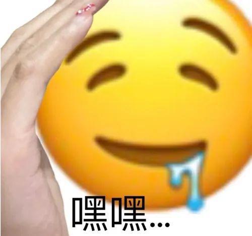  阴阳怪气小黄脸表情包