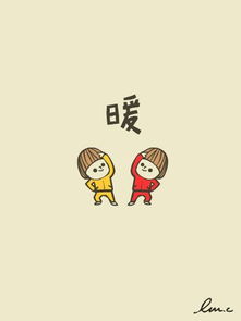  喜欢就收了吧