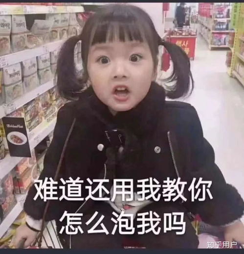 微信头像男表情图片三十岁