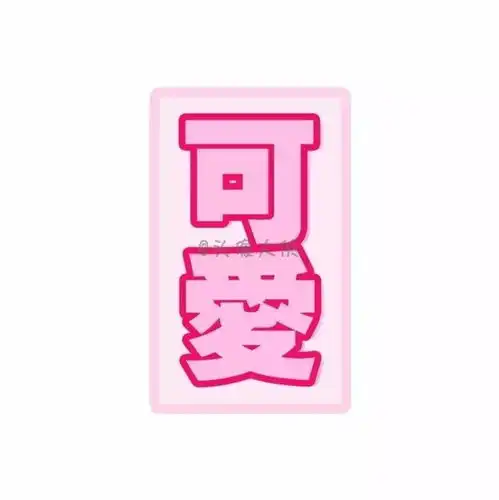  抖音超火的十大情侣头像