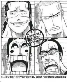  你当初猜到了吗海贼王中10大已解伏笔