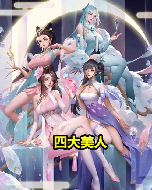  东方镜伴生皮肤公布,三月排期皮肤有点多,又是一个费点券的月份