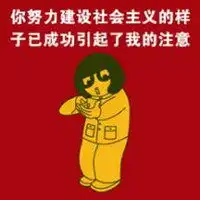  叫我文艺青年表情包微信头像图片大全