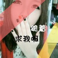  手绘骄傲的女孩微信头像图片大全