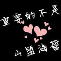  纯文字情侣头像一男一女我一直在原地等你
