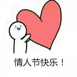  520情人节营销,2019给你不一样的广告创意