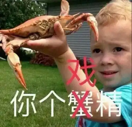 假笑男孩开微博,评论区表情包都在这里了 假笑男孩开微博,评论区表情包都在这里了