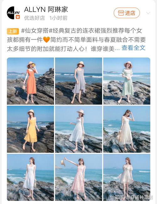  姐妹们推荐一下矮个子的裙子呀,我155梨型身材