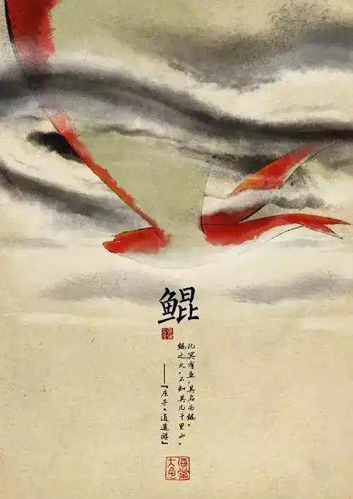  耗时12年的大鱼海棠,第一张海报就惊艳了