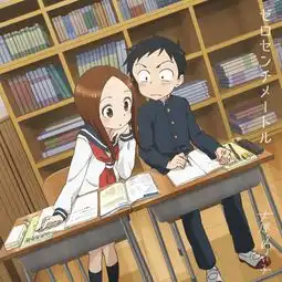  tv动画擅长捉弄的高木同学第二季片头曲大原子单曲网易云音乐