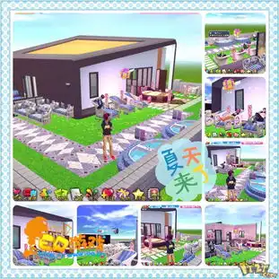 我们恋爱吧告别蜗居亲爱的我送你一套房子 我们恋爱吧告别蜗居亲爱的我送你一套房子