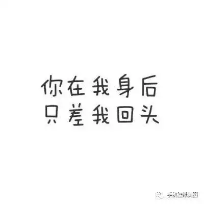  个性文字头像,黑白情侣头像