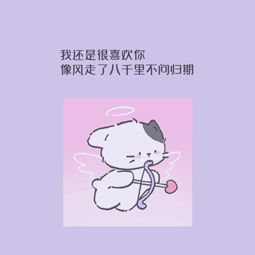  沙雕搞笑的搞怪纯文字头像搞笑文字图片发疯文学