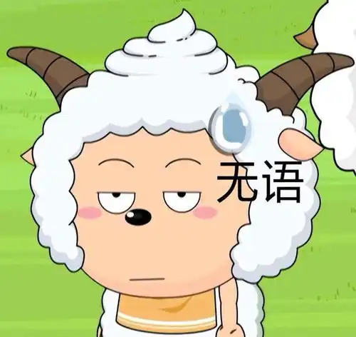  懒羊羊当不成主角是因为名字喜羊羊并不讨喜,懒羊羊依旧是c位