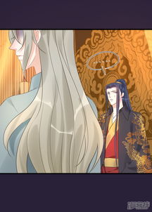  读档皇后漫画第100话燕王的心思漫客栈