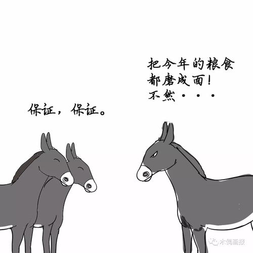  扎心在运营商上班,为什么基层员工是最累的漫画