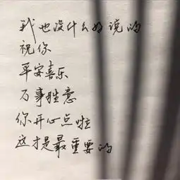  c.l的主页快手直播