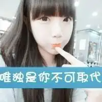 非主流情侣qq头像图片 非主流情侣qq头像图片