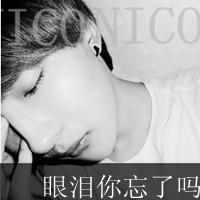  男生带字黑白头像