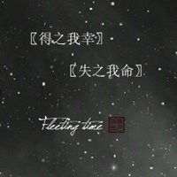  黑色星空头像图片微信头像图片大全