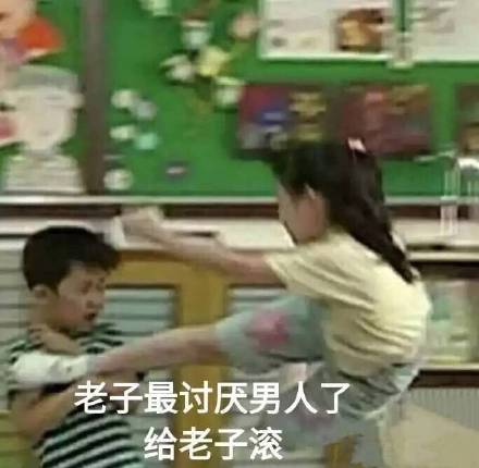  女人的嘴,骗人的鬼熊猫头骗人熊猫女人表情