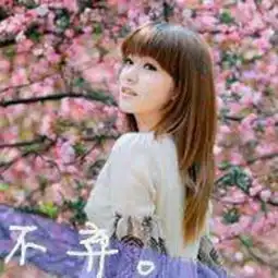 这张情侣头像的另一张 这张情侣头像的另一张