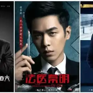  法医秦明视频圈子法医秦明演员及剧情热门动态爱奇艺泡泡