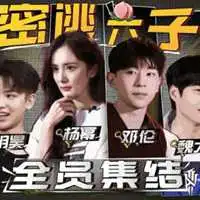 情侣头像文案密室大逃脱