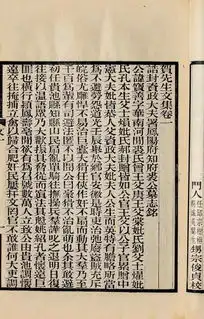  胡桂林︱谈谈曾在故城的武强贺氏
