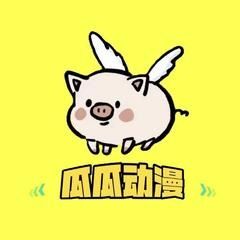  小海绵派大星成了原始部落乡巴佬,蟹老板被首领看上了
