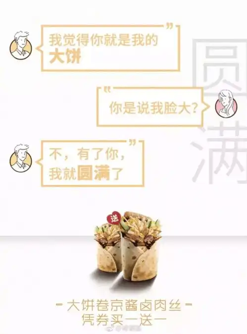  2022情人节借势文案,杜蕾斯又来了