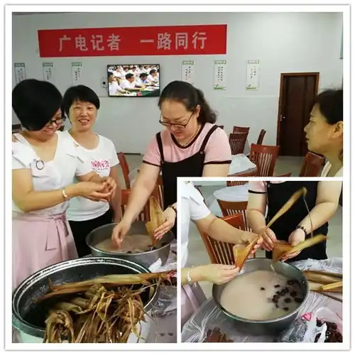  济源广播电视台举办巧手包粽子端午爱意浓活动
