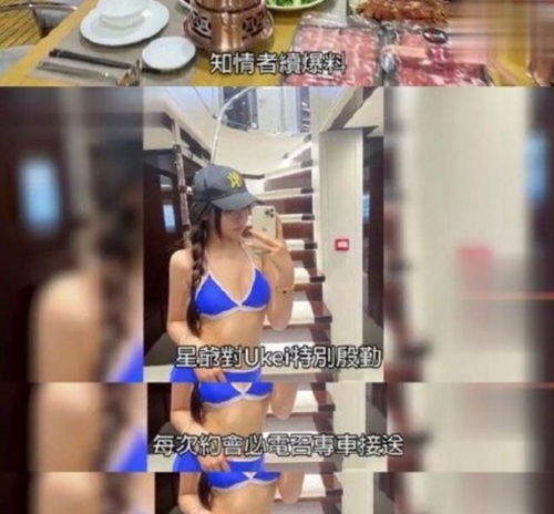  恋情疑似是炒作周星驰方再发律师函,女方表示不开心