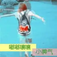 情侣头像拿杯子一左一右