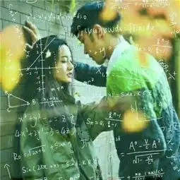 情侣头像另类公式