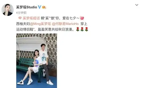 奚梦瑶携何猷君穿情侣鞋秀恩爱,为胎儿健康,怀孕后几乎素颜略显憔悴 奚梦瑶携何猷君穿情侣鞋秀恩爱,为胎儿健康,怀孕后几乎素颜略显憔悴